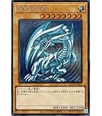 遊戯王 青眼の白龍 ブルーアイズホワイトドラゴン Amazon.co.jp: 遊戯王カード 青眼の白龍(ウルトラレア) QUARTER